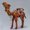 Leather Camel View 2